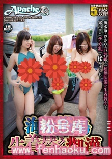 ap00349