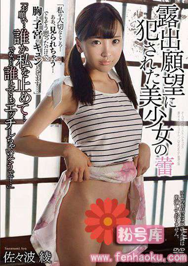 apns00028