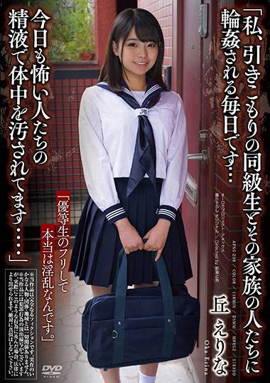 apns00208