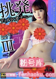 arm00487