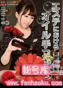 arm00529