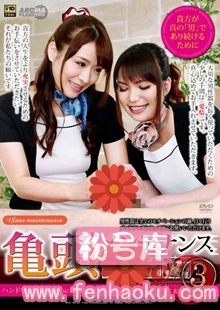 arm00548