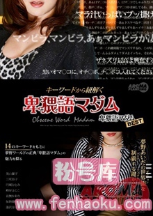 arm00561