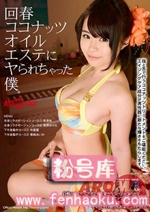 arm00590