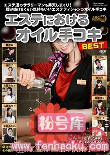 arm00592