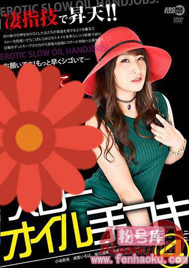 arm00638