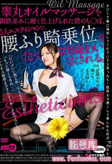arm00740