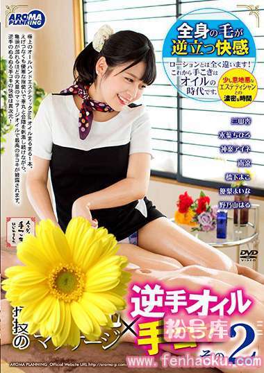 arm00756