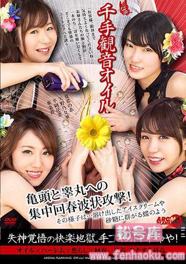arm00773