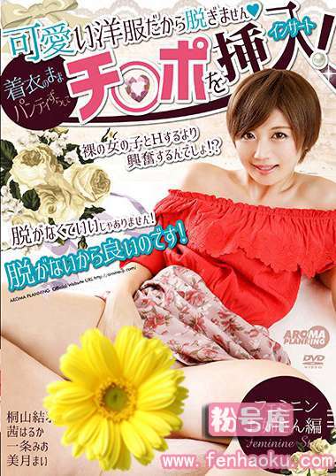 arm00783