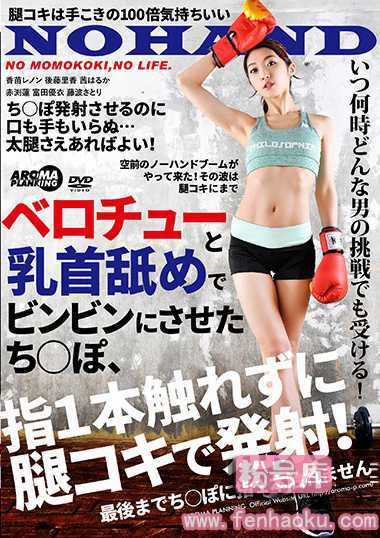 arm00797