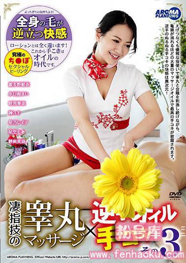 arm00805