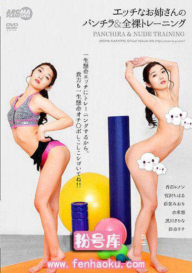 arm00899