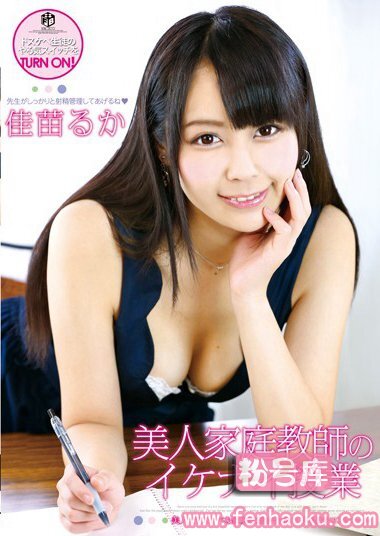 atfb00245