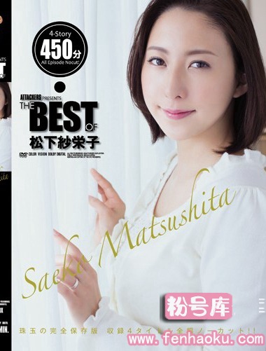 atkd00255