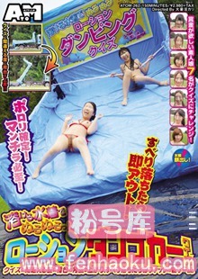 atom00262