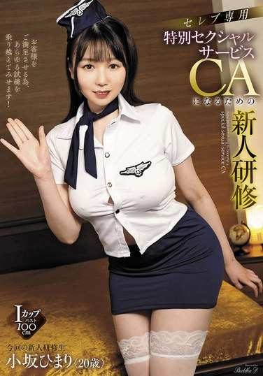 avsa00344