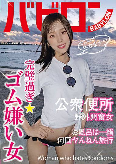 bab00048