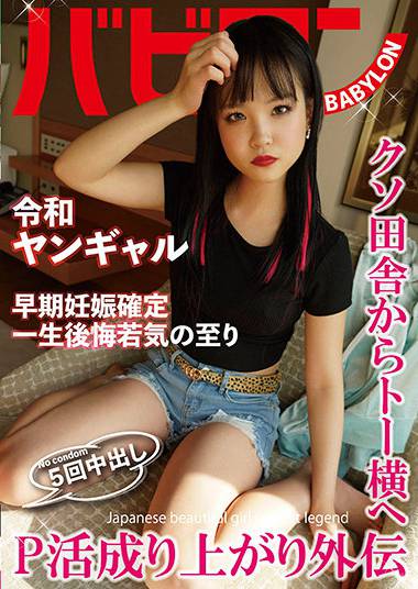 bab00056