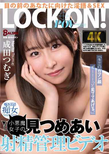 bacj00057