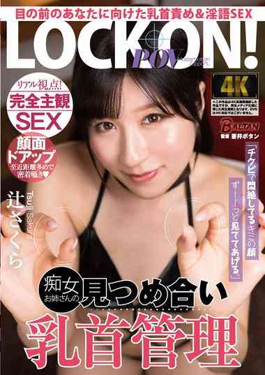 bacj00110