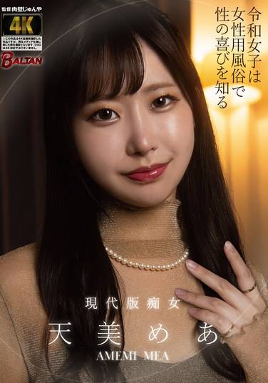 bacj00130