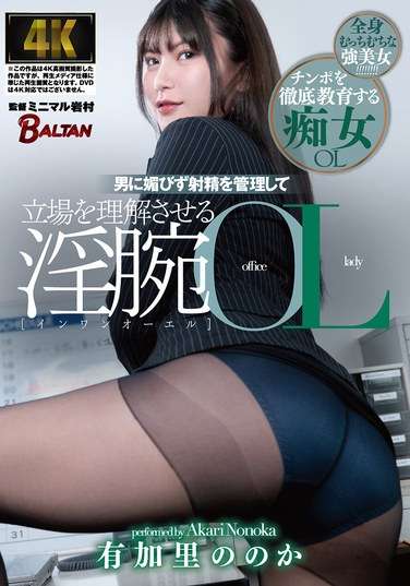 bacj00146