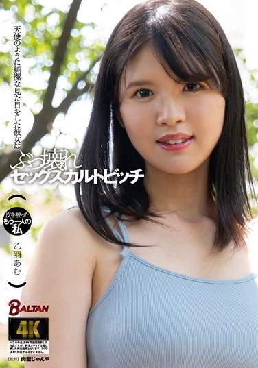bagr00054