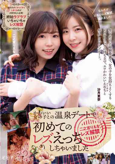 bban00442