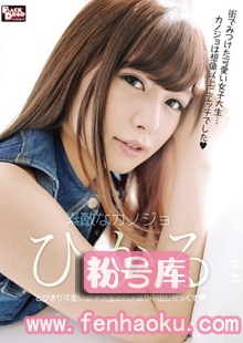 bcdp00065