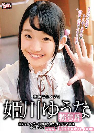 bcdp00092