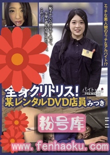 bcpv00039