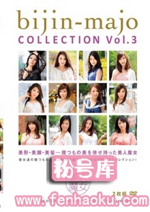 bijc00003