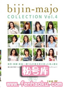 bijc00004
