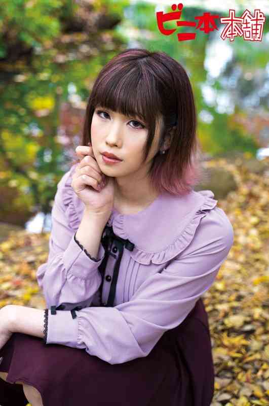 bini274