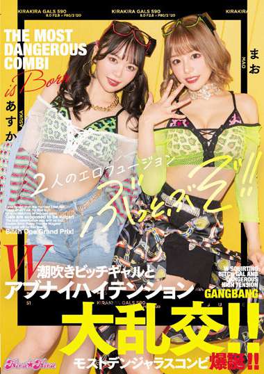 blk00590