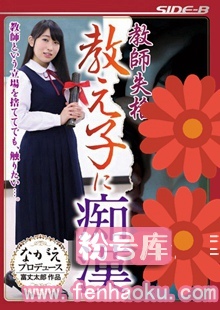 bnsps00343