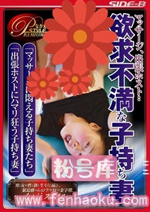 bnsps00403
