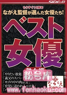 bnsps00420