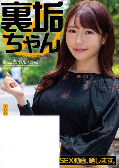 bnst00055