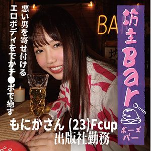 bouz002
