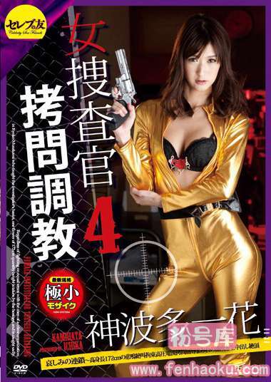 cetd00179