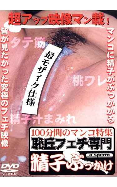 cjav00001