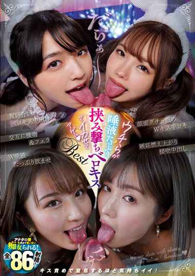 cjob00138