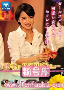 club00278