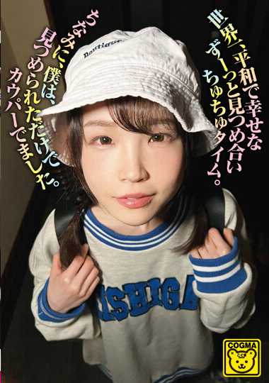 cogm00061