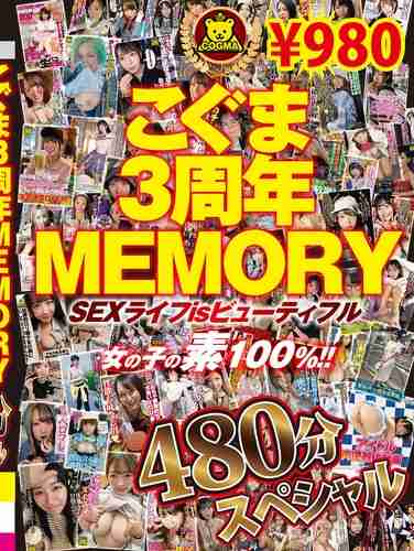 cogm00081