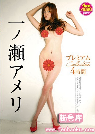 crmn00037
