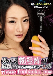 crmn00072