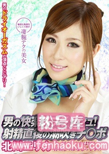 crmn00121